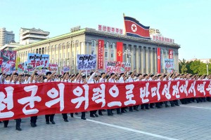 Military action vs N. Korea should not be an option